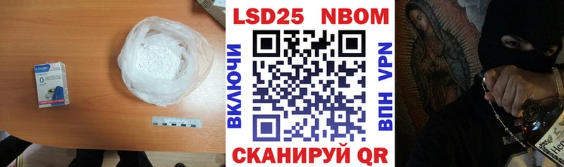Лсд 25 экстази ecstasy  купить закладку  Партизанск 