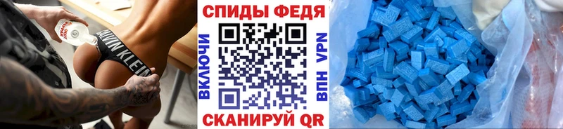 Первитин винт  Партизанск 
