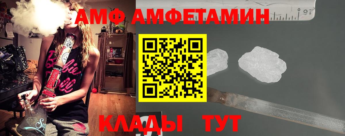 Партизанск  МЕТАМФЕТАМИН пудра  Вход с VPN 