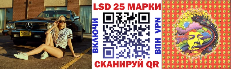 Марки 25I-NBOMe 1,8мг omg маркетплейс Партизанск