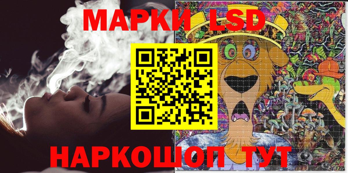 Марки NBOMe 1,8мг Партизанск