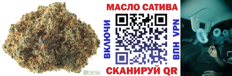 Дистиллят ТГК вейп с тгк  Партизанск 