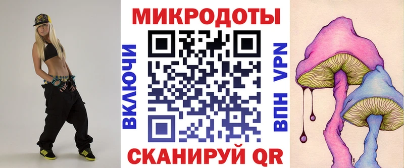 Галлюциногенные грибы Psilocybine cubensis  Партизанск 
