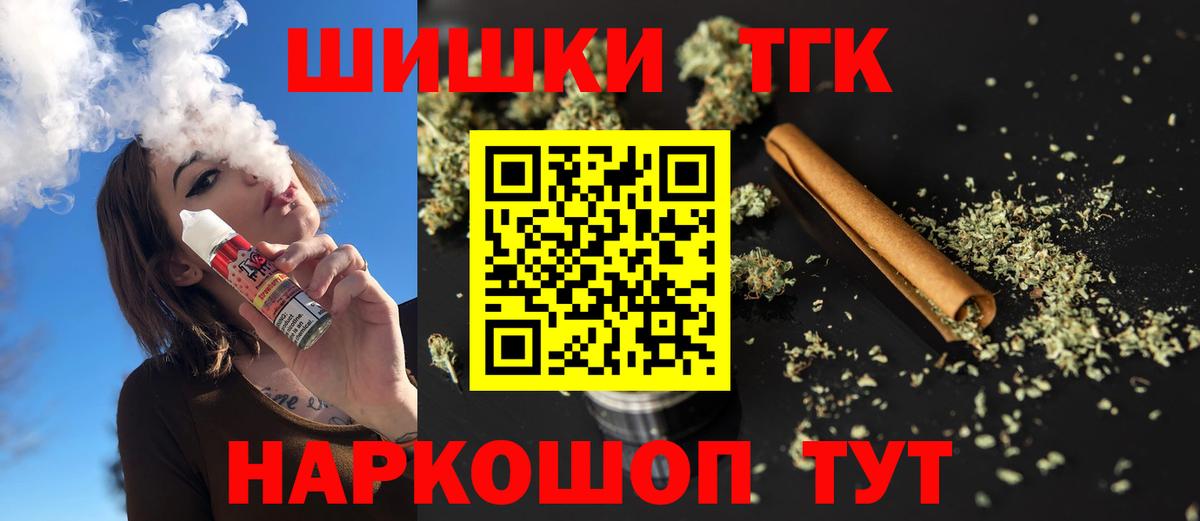 Бошки марихуана конопля  МАРИХУАНА сатива  Бошки марихуана планчик  Вход с VPN  Партизанск  Бошки Шишки планчик 